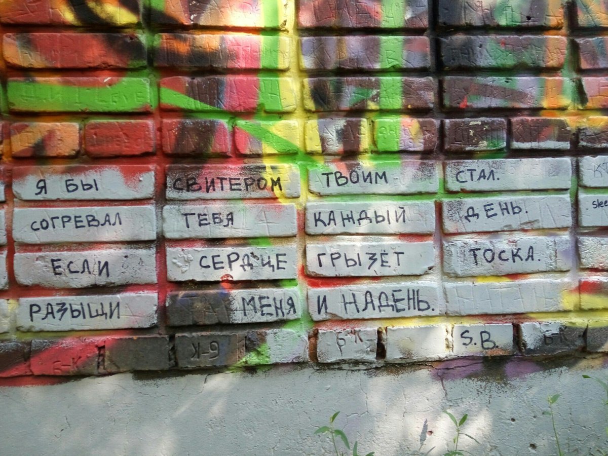 Картинки для ВК на стену