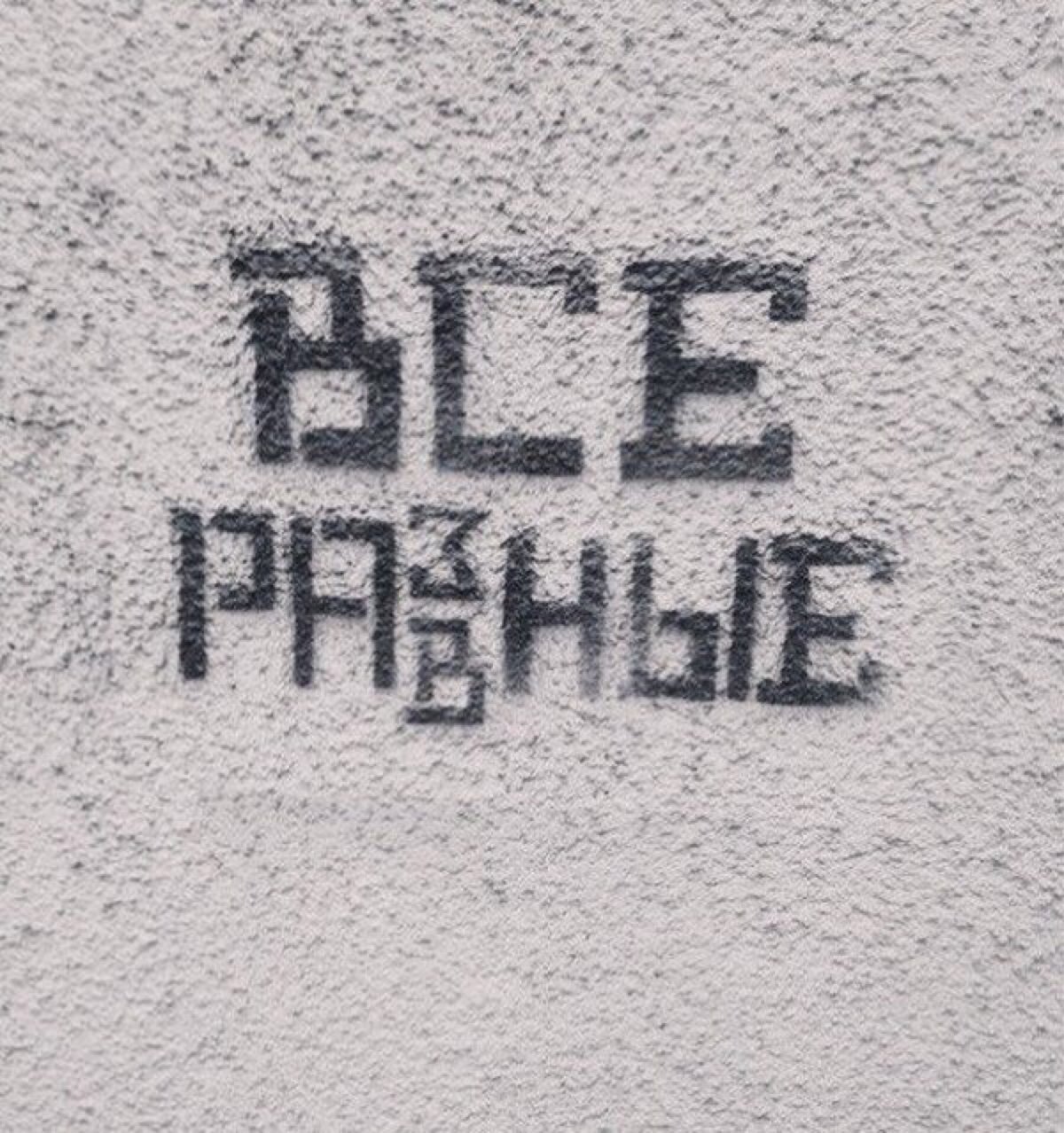 Не отображаются картинки в ВК хром