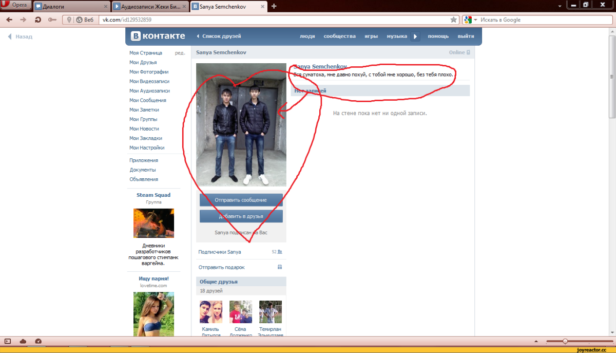 ЭПИЧНЫЕ надписи на стенах