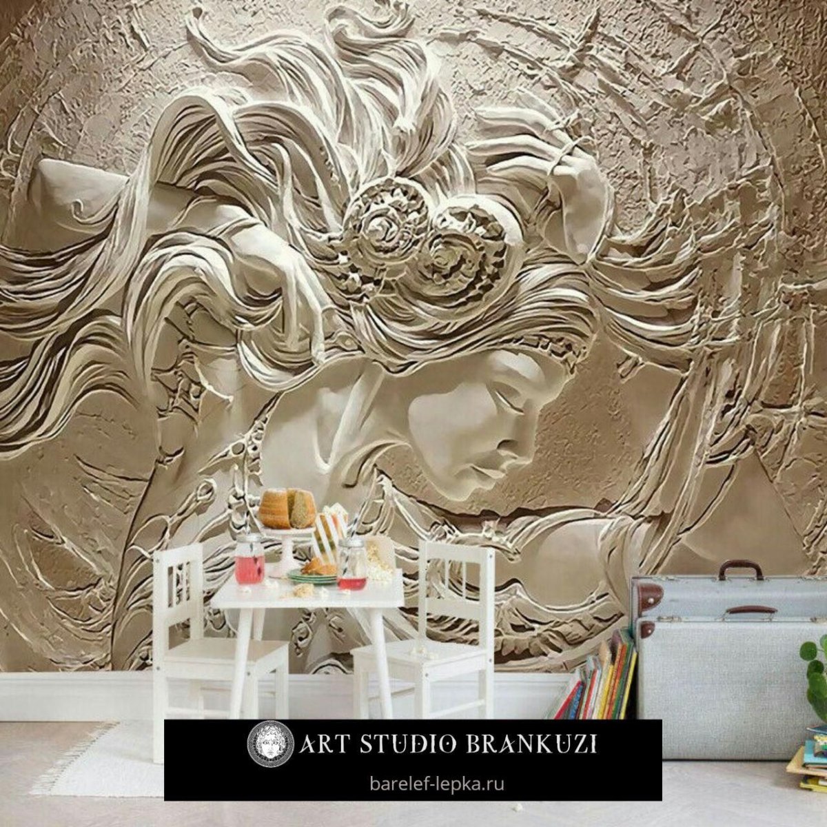 Интерьерный барельеф лофт