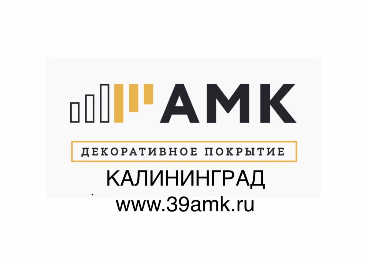 Фасадная плитка АМК