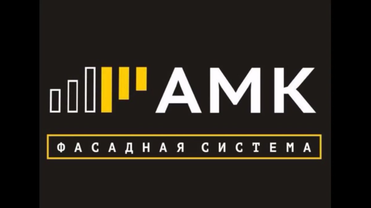 АМК фасад блок