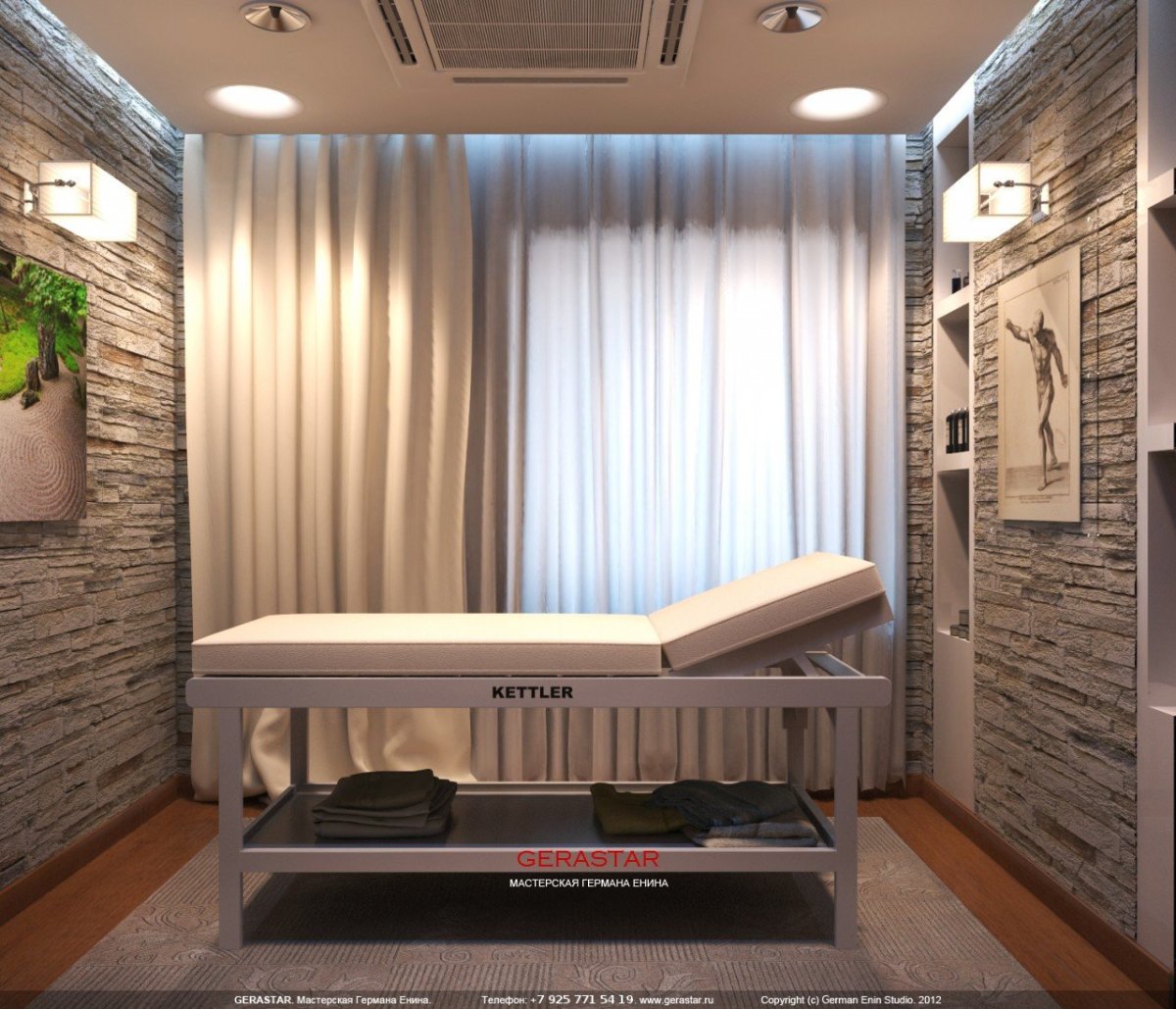 Дизайн косметологического кабинета