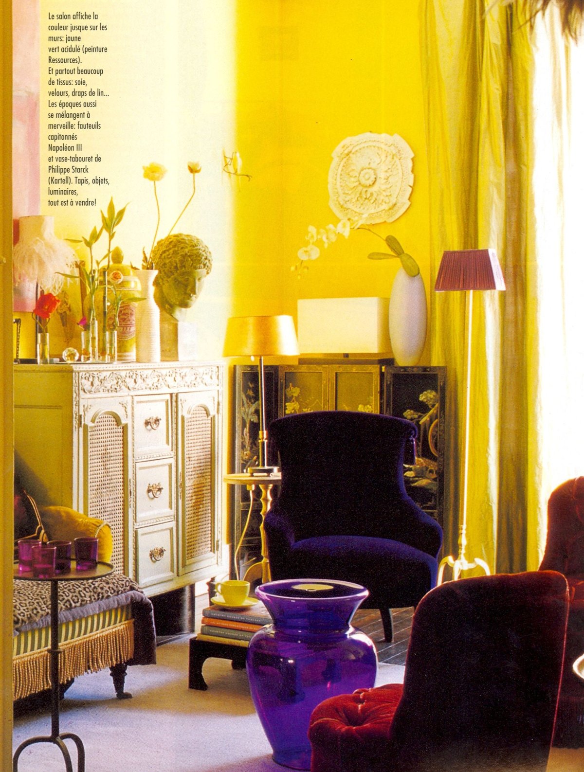 Гостиная в фиолетовых тонах