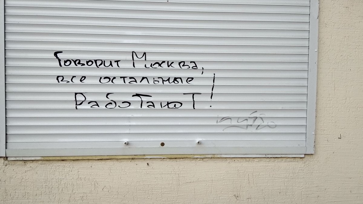 Арт надписи смешные