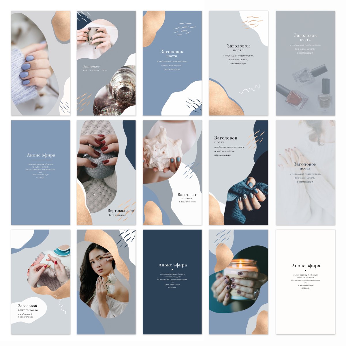 Стильное оформление постов