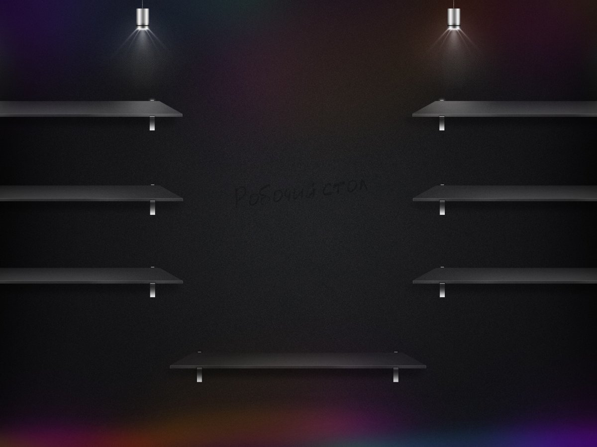 Полка для ярлыков