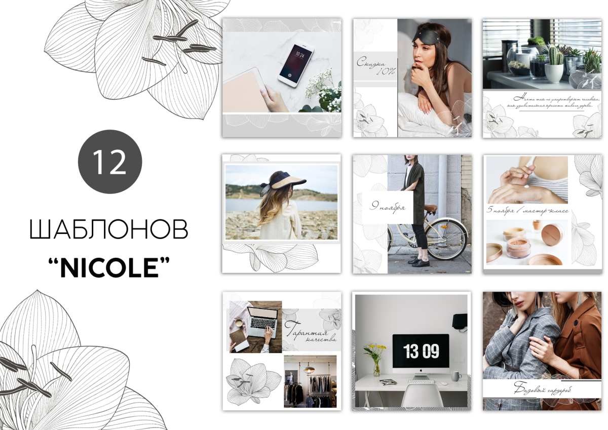 Интерьер магазина в деревенском стиле