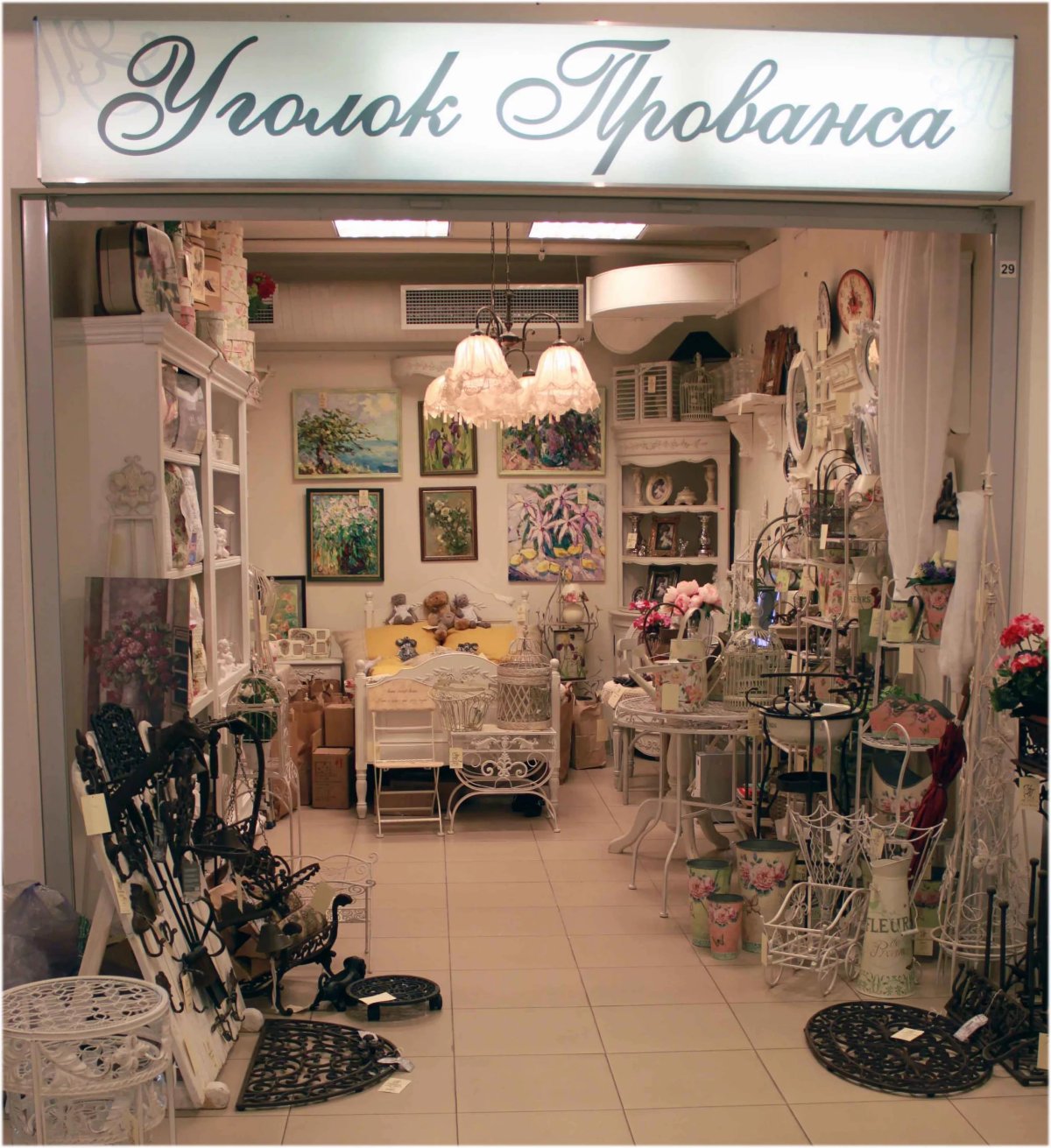 Модное оформление Инстаграм