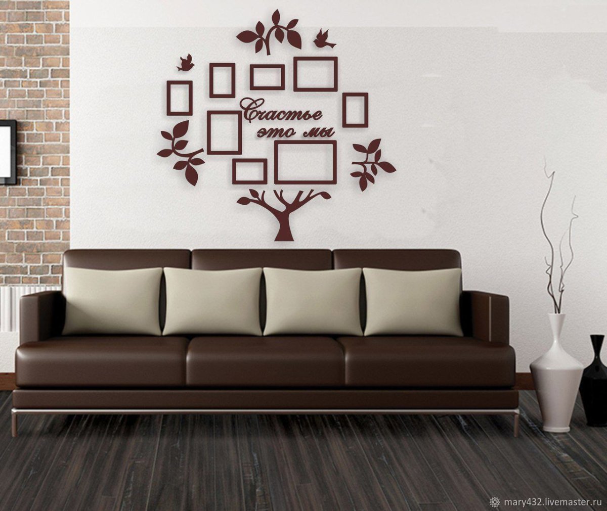Семейное Древо в интерьере