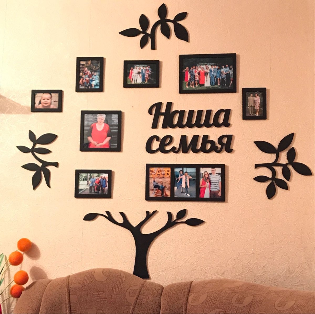 Семейные фоторамки на стену
