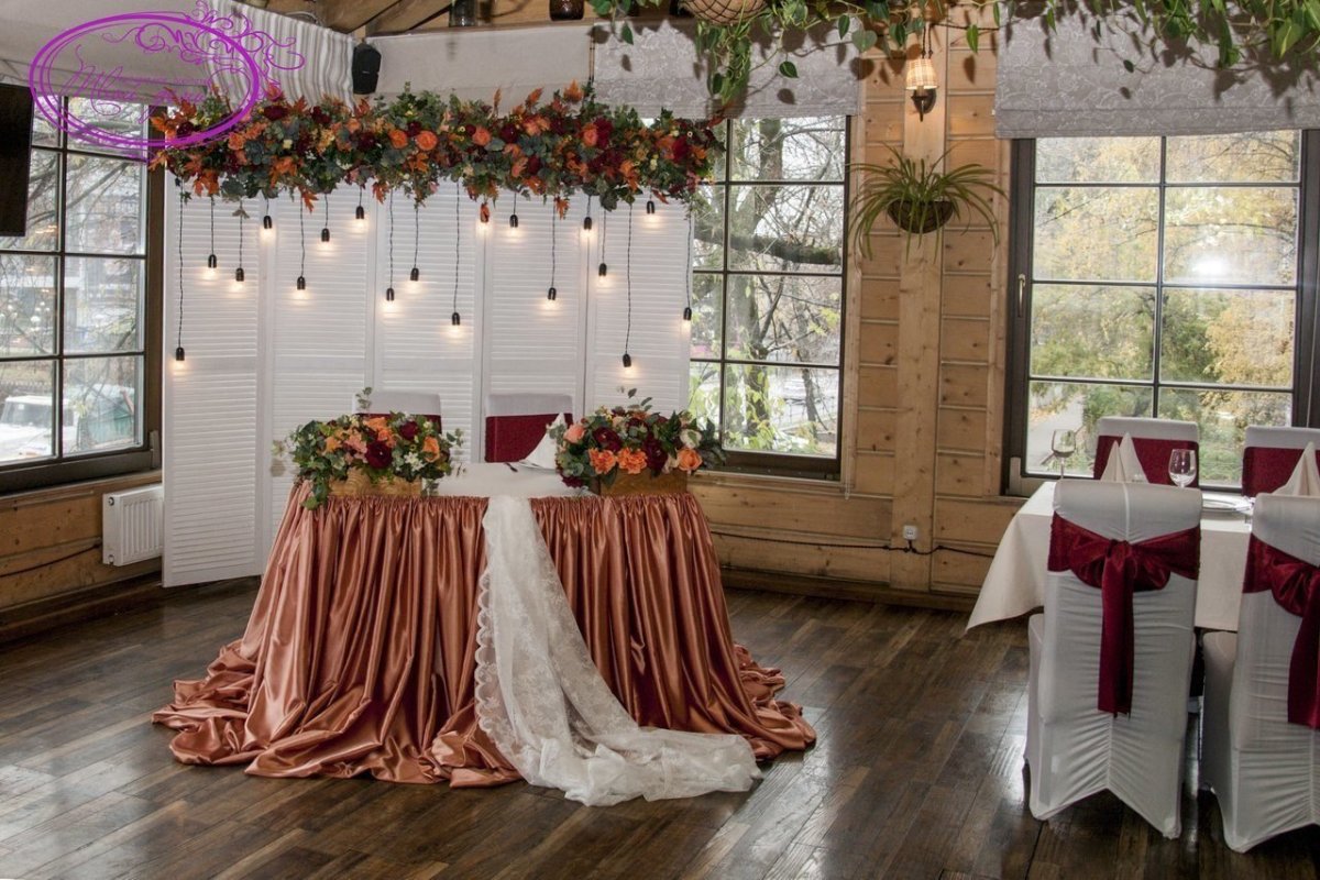 Свадьба в стиле осень