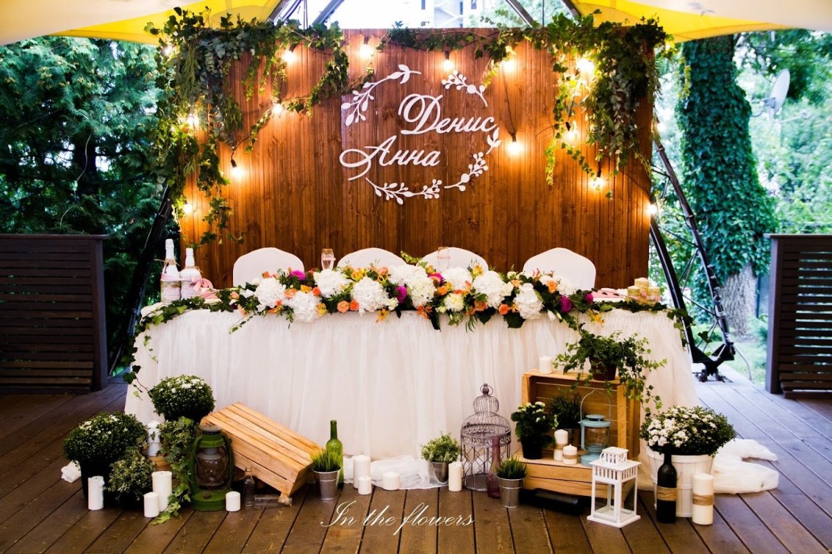 Свадебные тренды