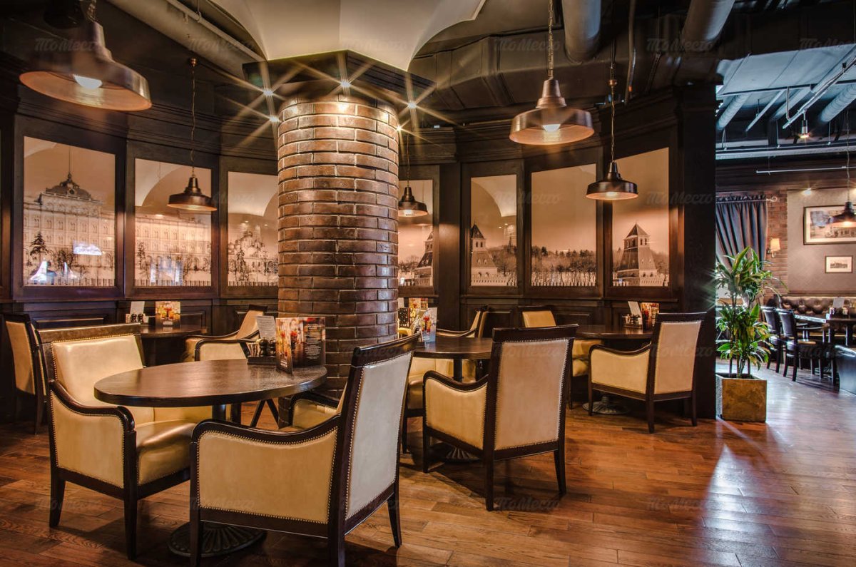 Goodman стейк-Хаус