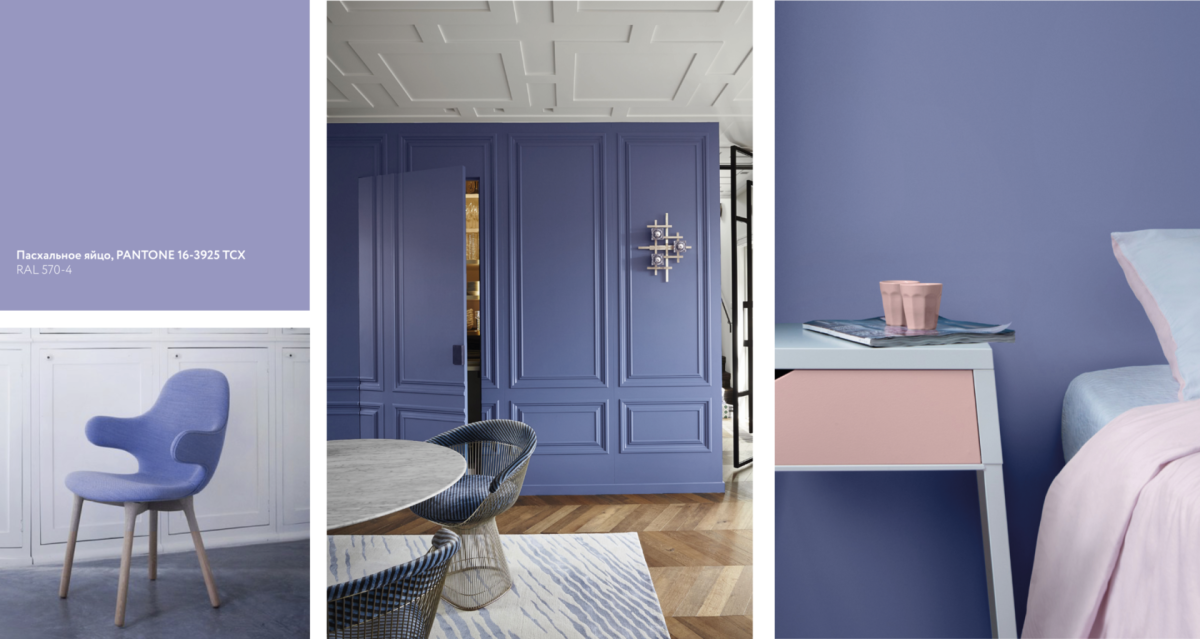 Модные цвета в интерьере 2021 Малаховский цвет