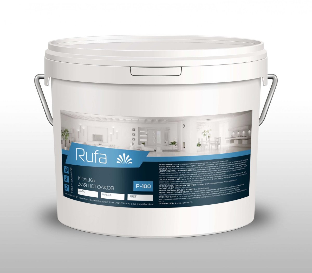 Краска акриловая ВД-АК-101