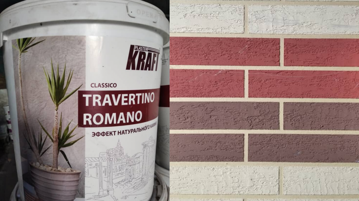 Травертин для фасада Versace