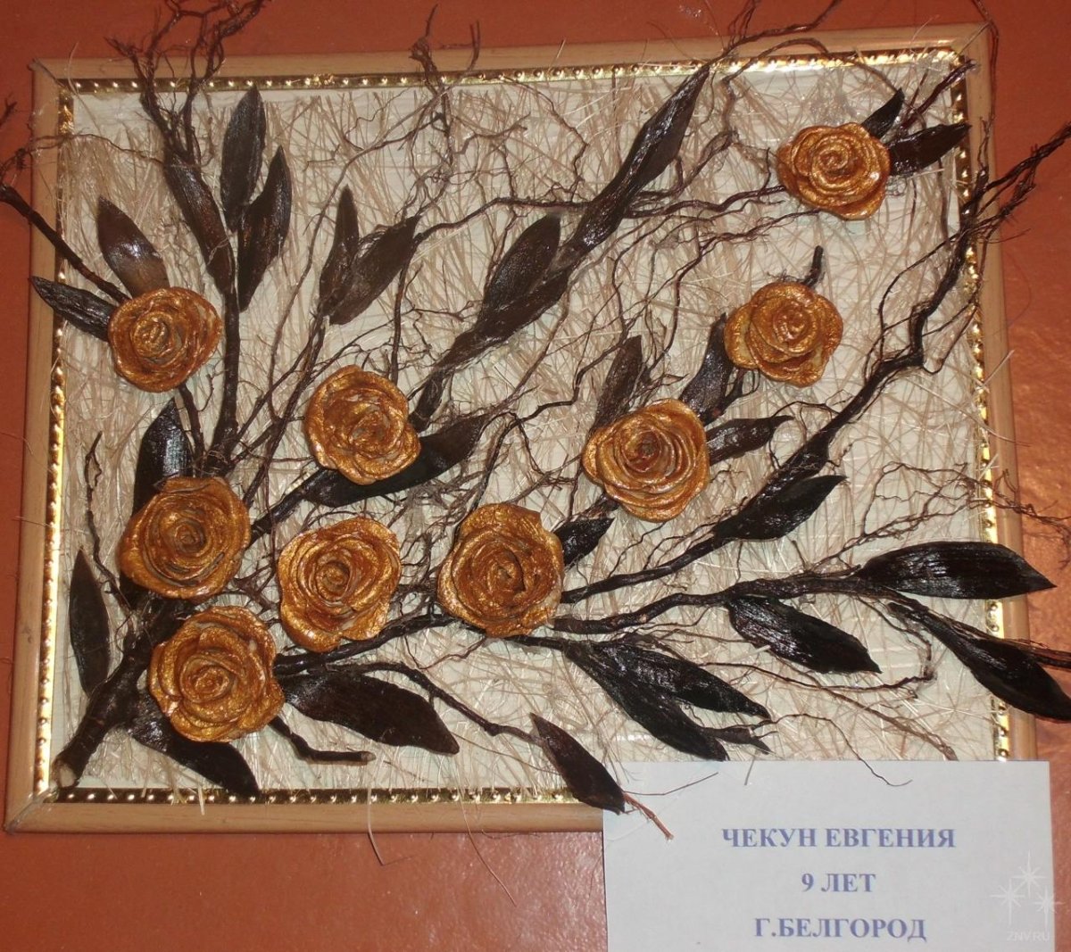 Композиция в стиле Терра