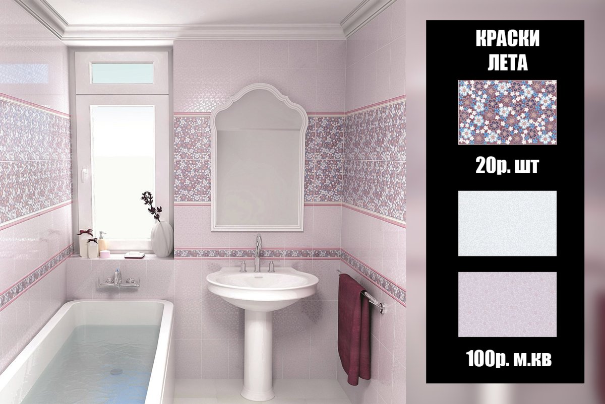 Сад Моне Керама Марацци