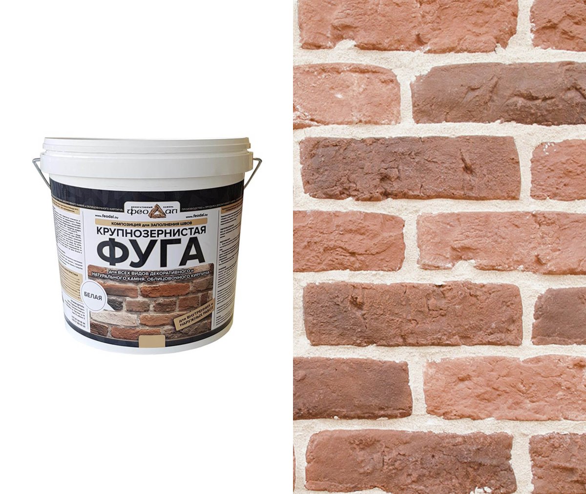 Затирка для камня White Hills крупнозернистая белая 4,5 кг