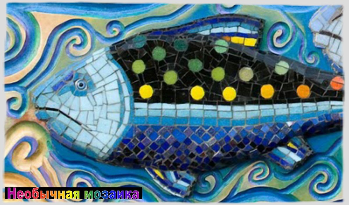 Мозаика морская тема