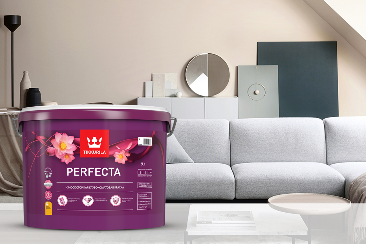 Градиент на стенах в интерьере