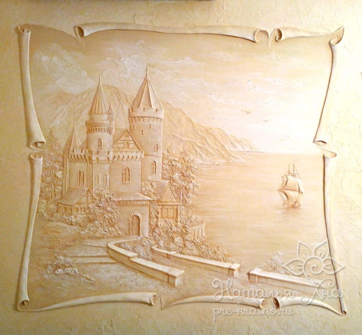 Александр Вакуленко барельеф замок