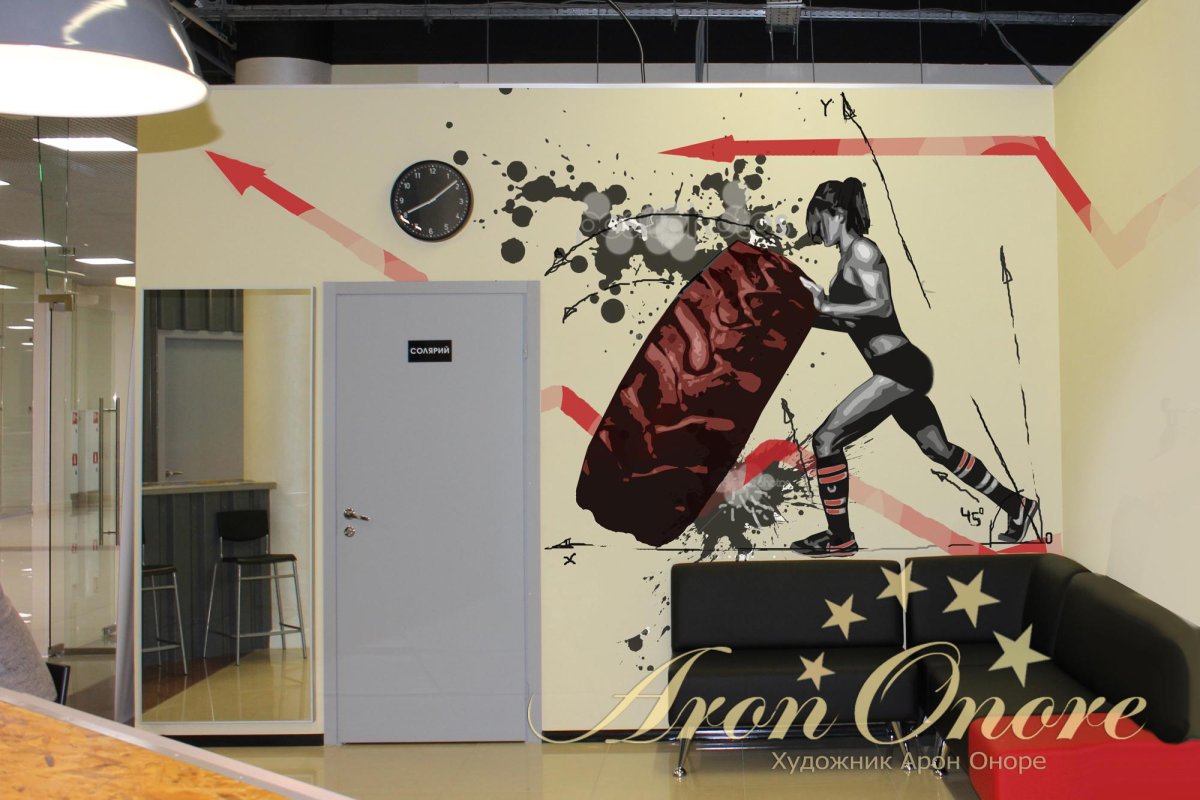 Роспись стен в спортивном зале школы