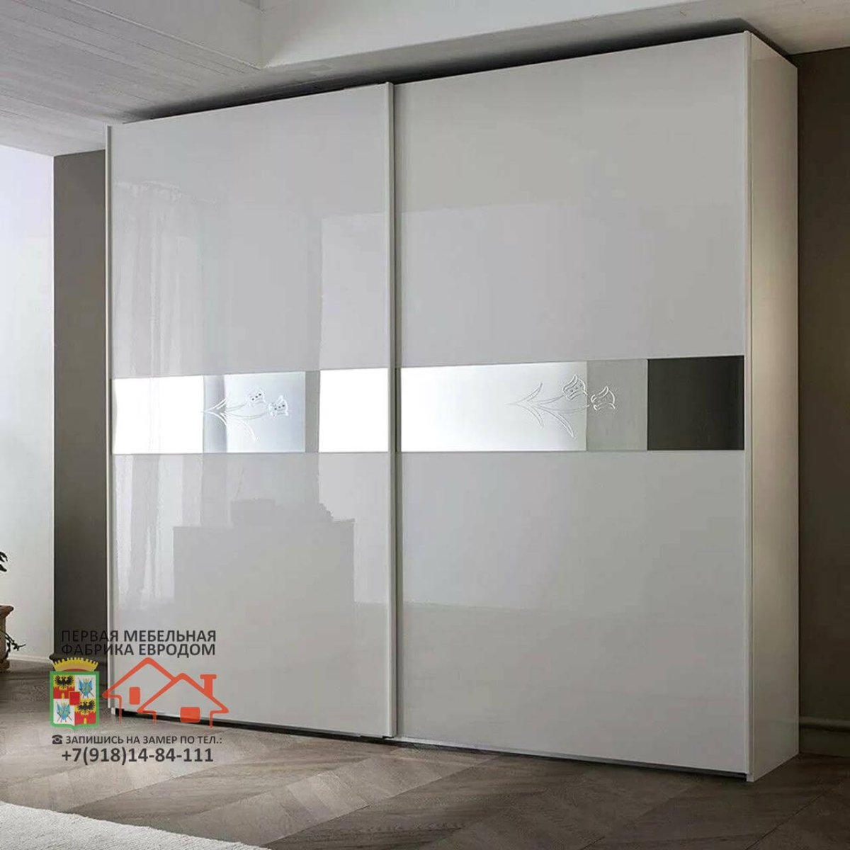 Аристо Nova белый глянец шкаф