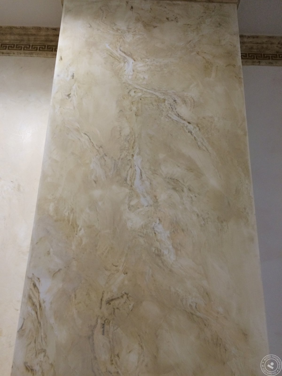 Венецианская штукатурка отточенто