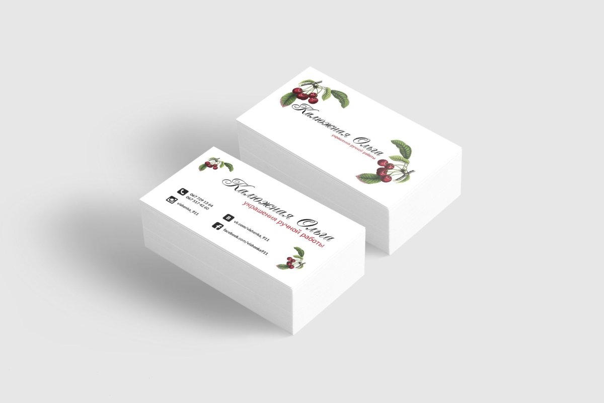 Визитки бижутерия