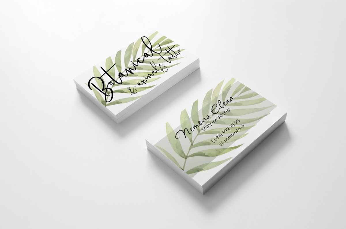 Визитка Вдохновение