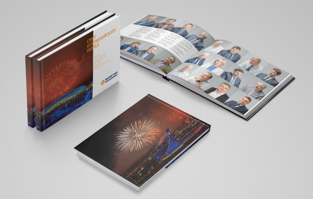 Обложка книги дизайн макет