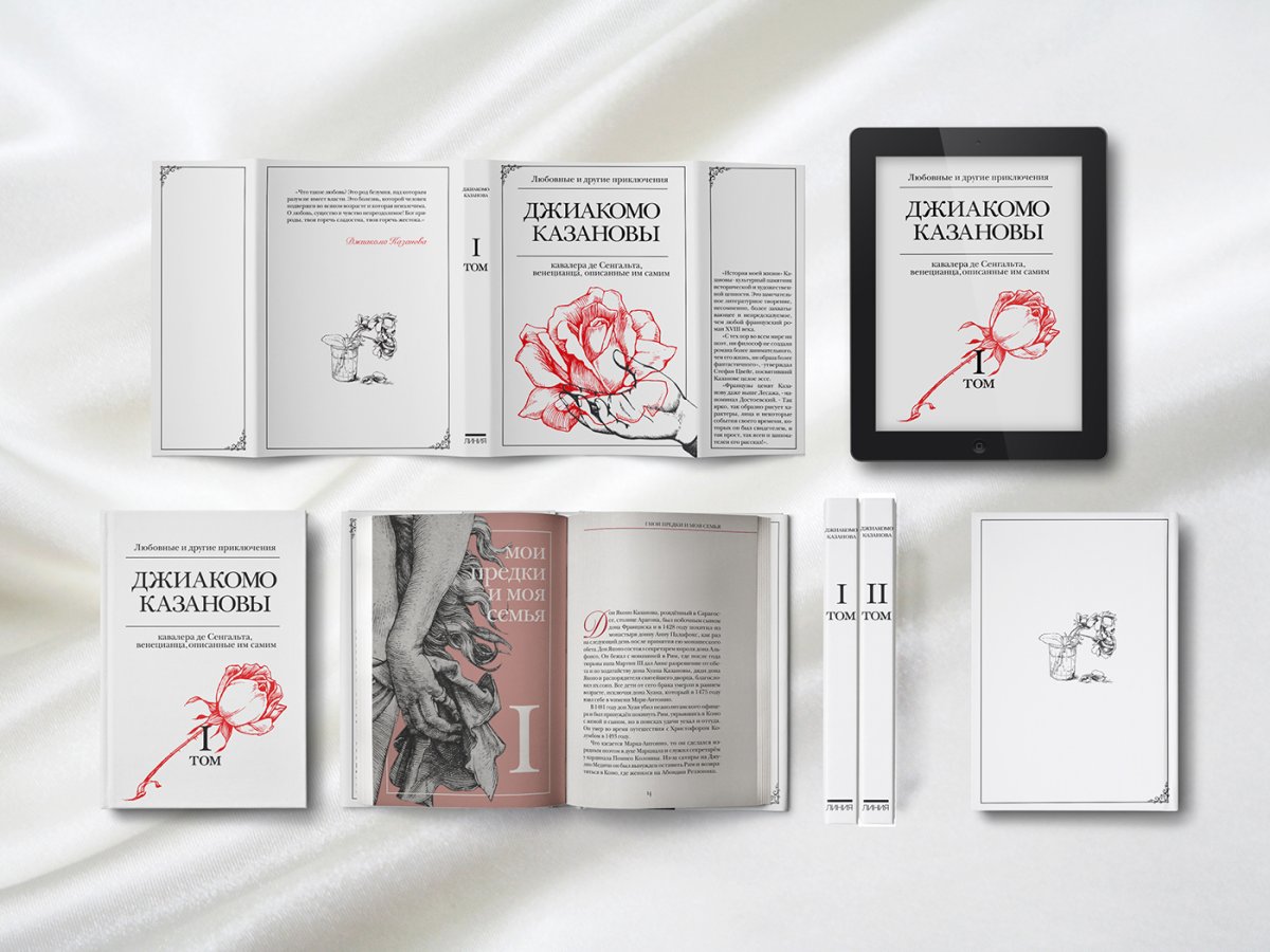 Векторный макет листовки