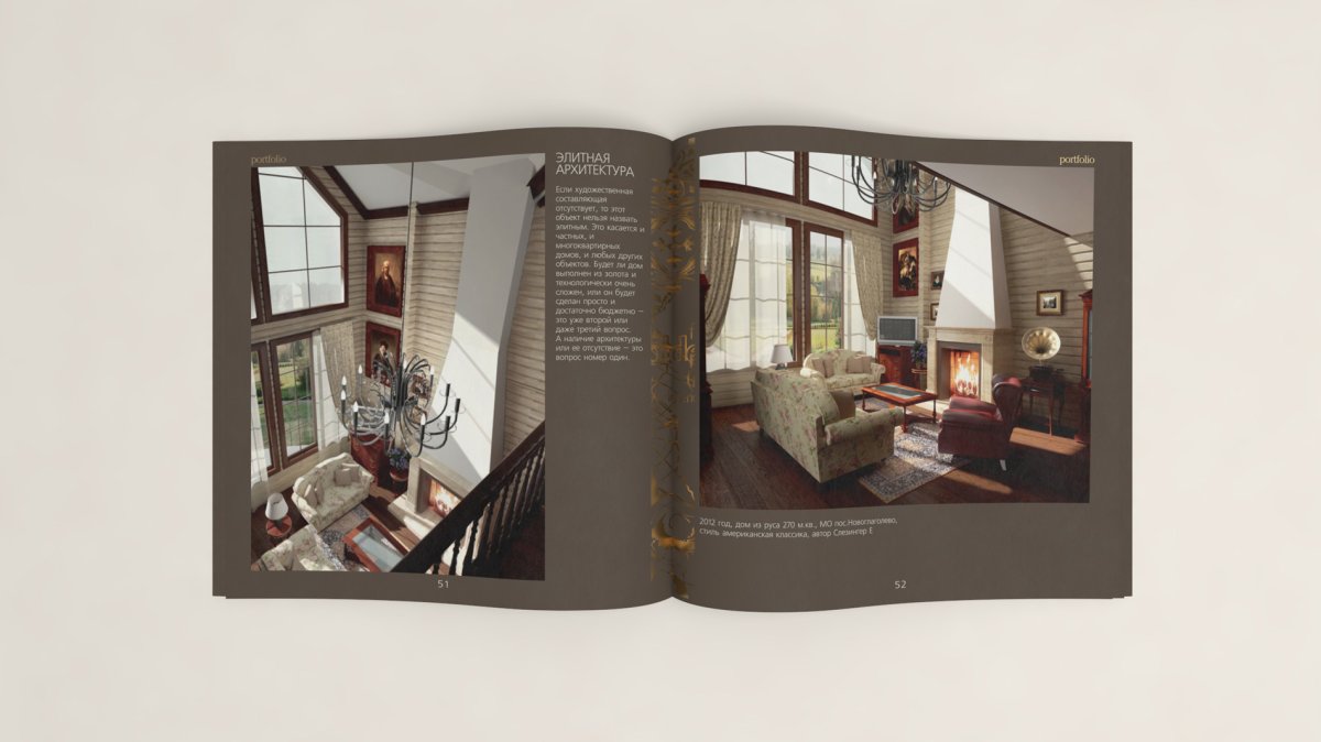 Графический дизайн в оформлении книг