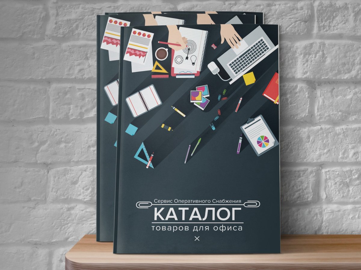 Стильная обложка каталога