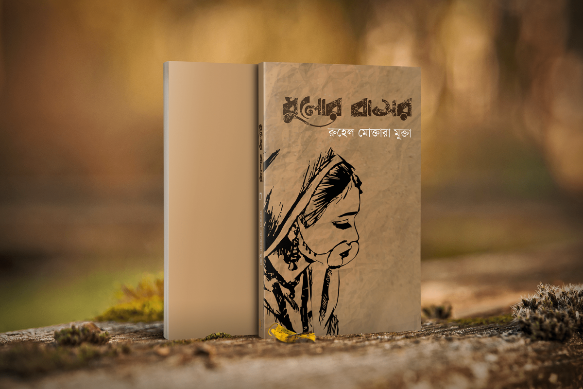 Верстка книги