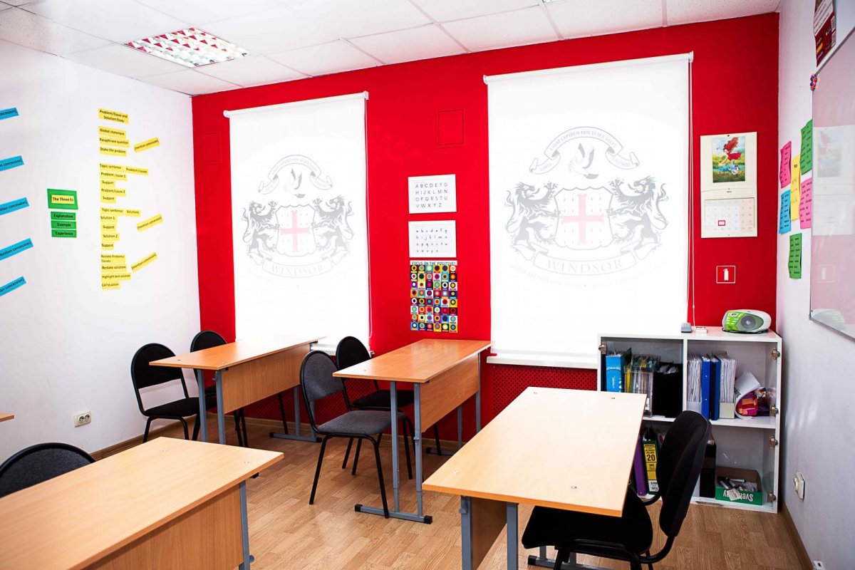 Кабинет иностранного языка интерьер