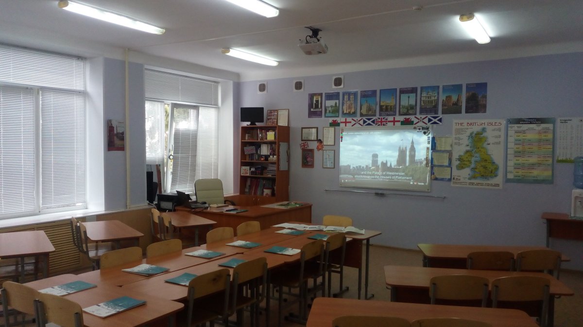 Современный кабинет английского языка