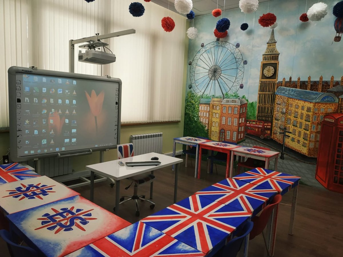 Современный кабинет иностранного языка