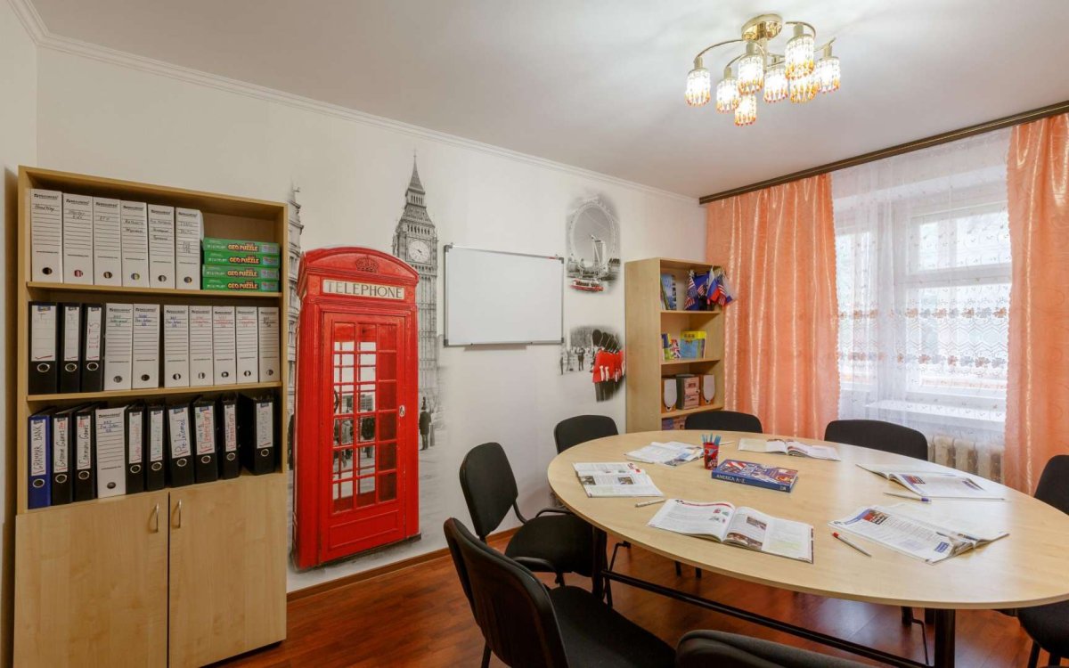 Комната для репетиторства