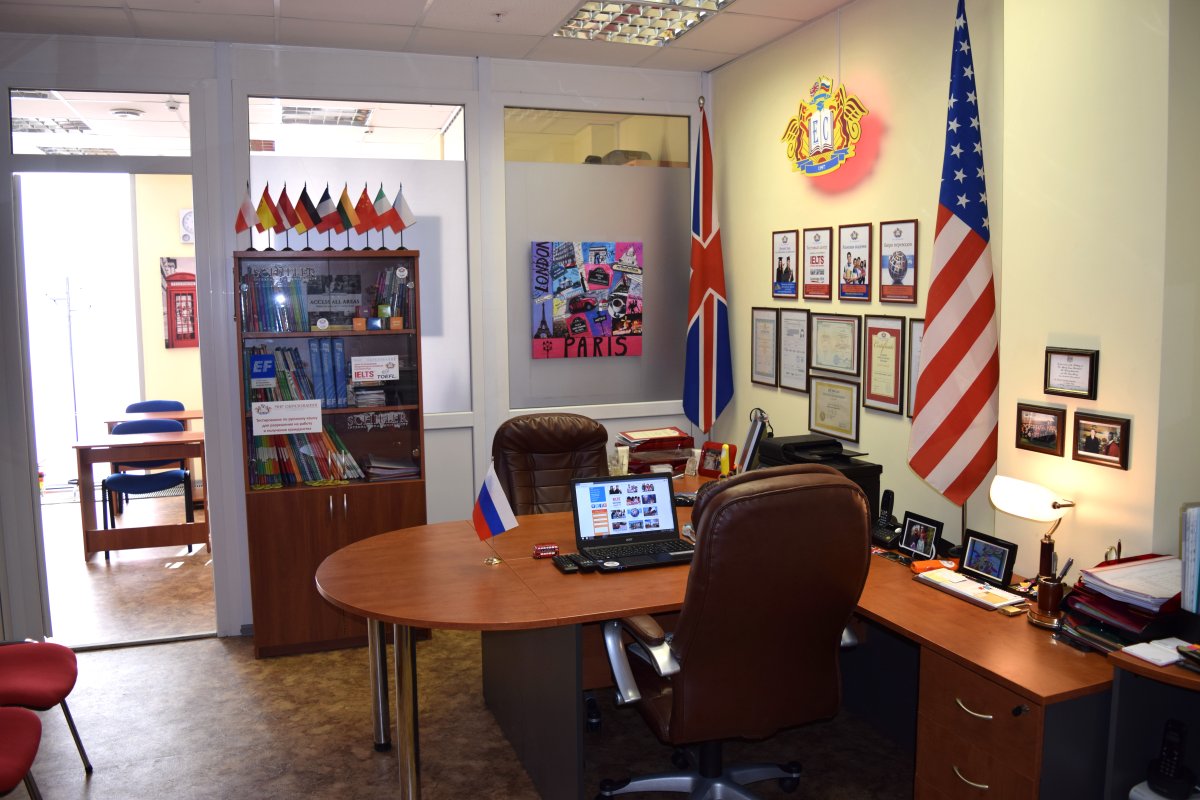 Кабинет английского языка