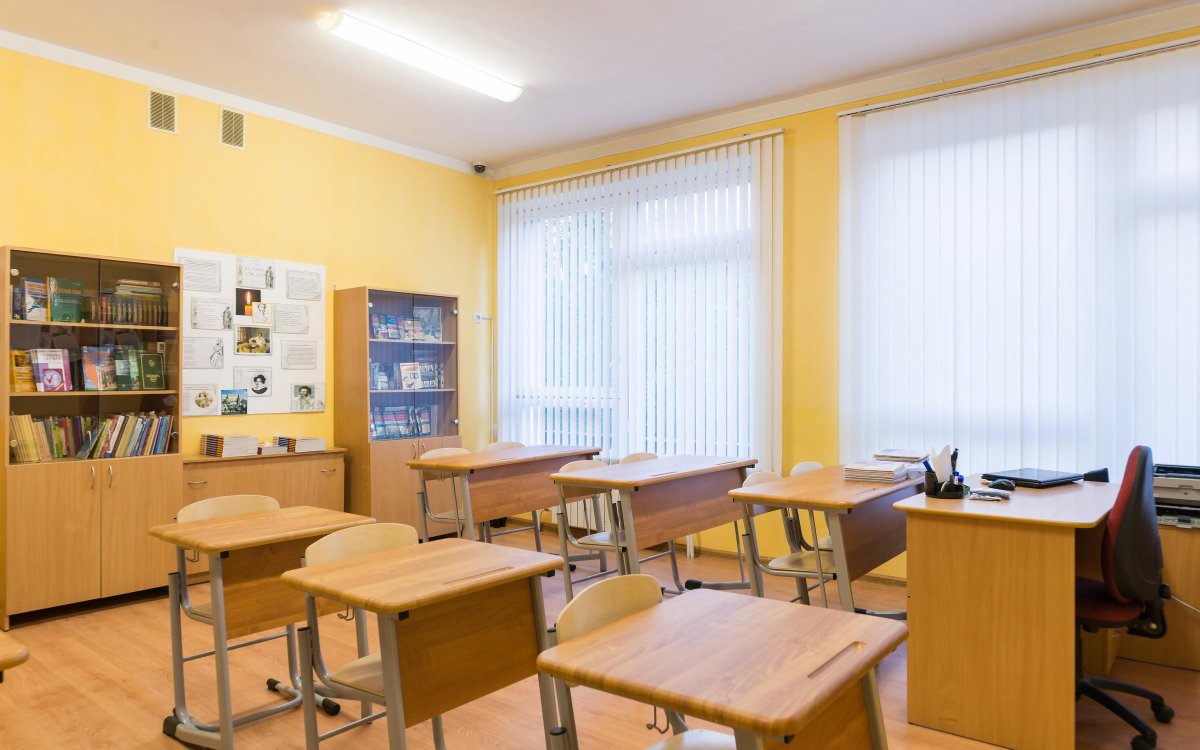 Кабинет английского языка