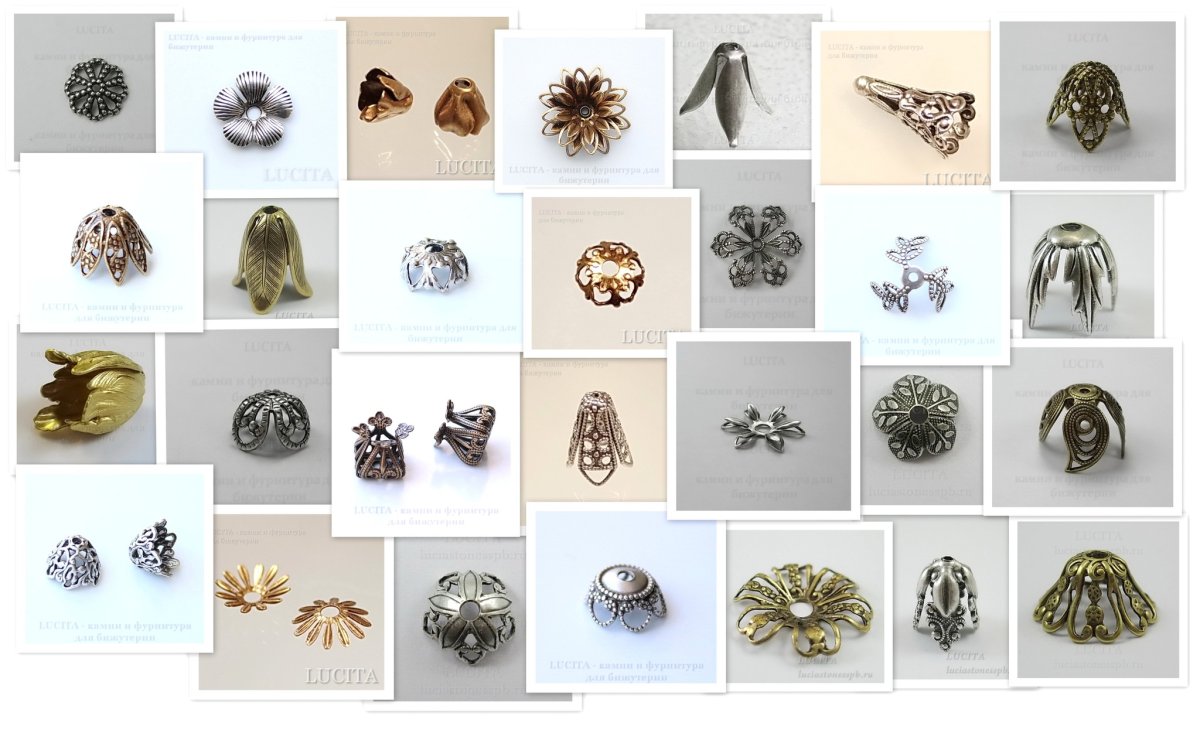 Фурнитура для домашнего изготовления сережек и колец