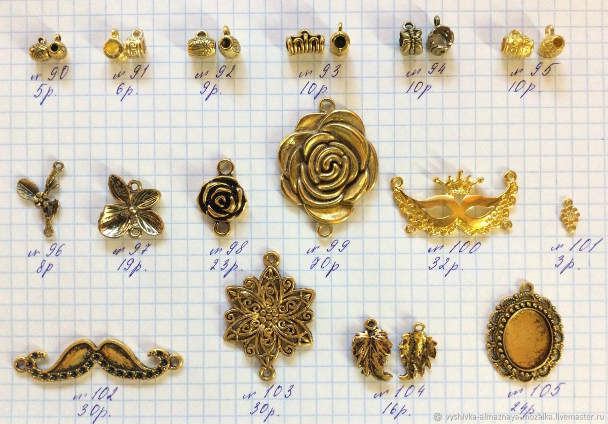 Красивая фурнитура для бижутерии по отдельности