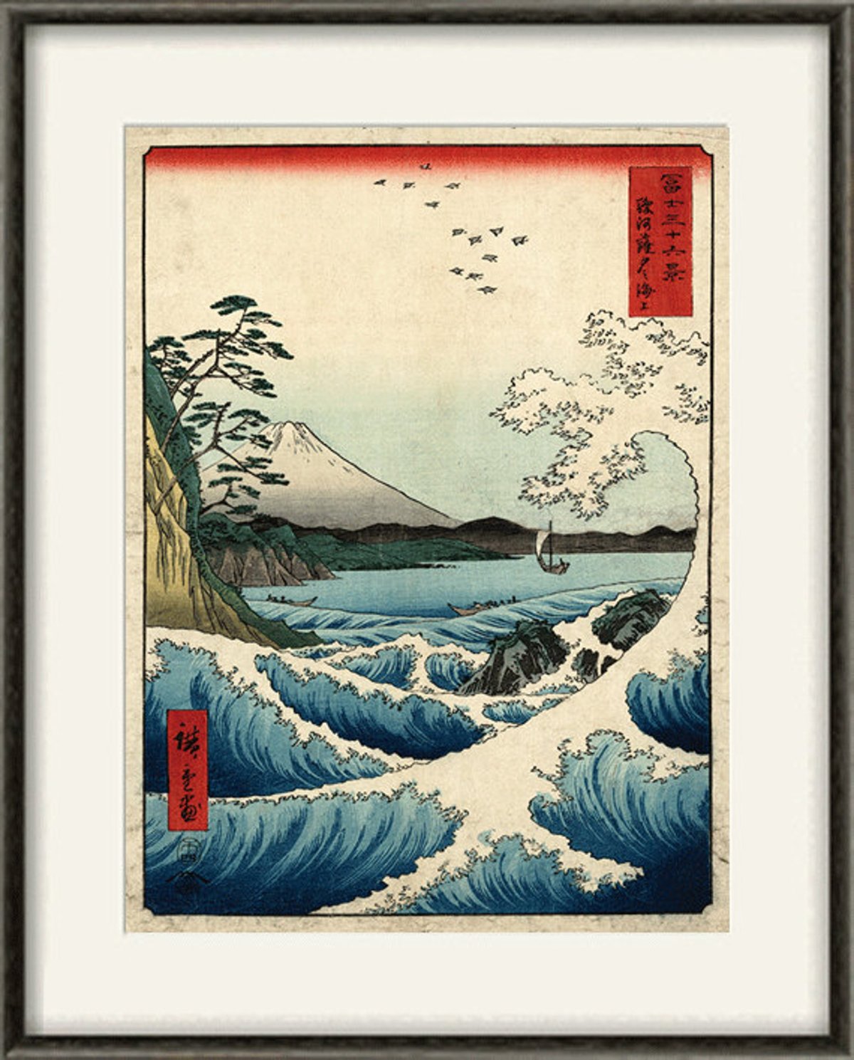 Кацусика Хокусай "большая волна в Канагаве", (1823—1831)