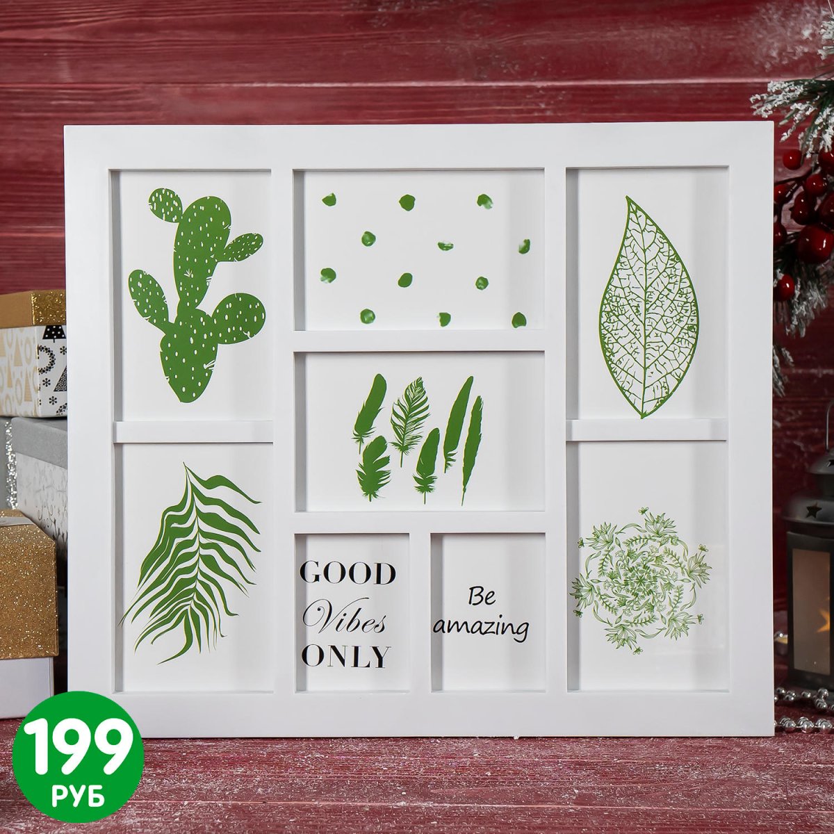 Фоторамка Fix Price