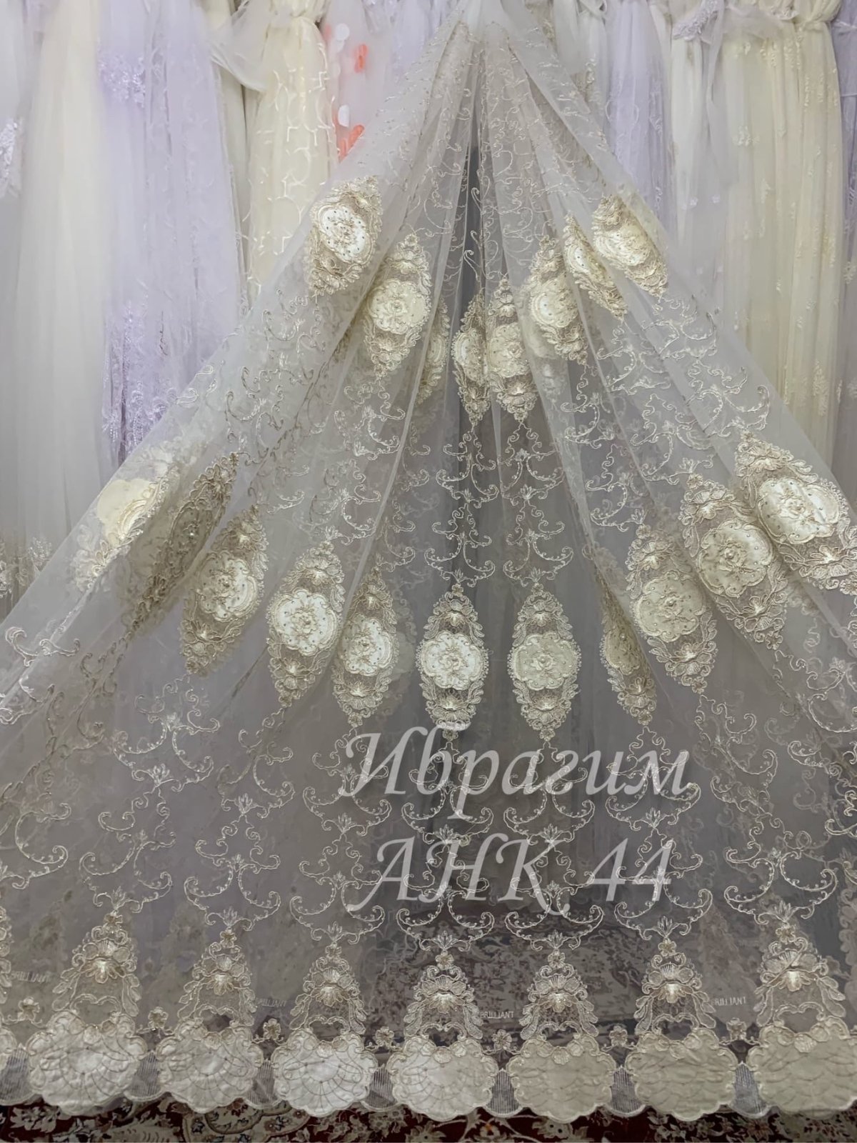 Королевские шторы для зала