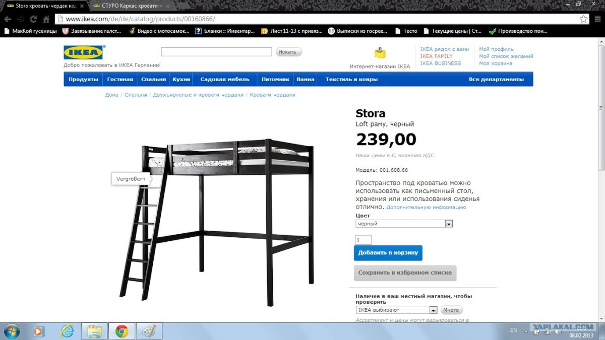 Кровать чердак икеа Стуро инструкция