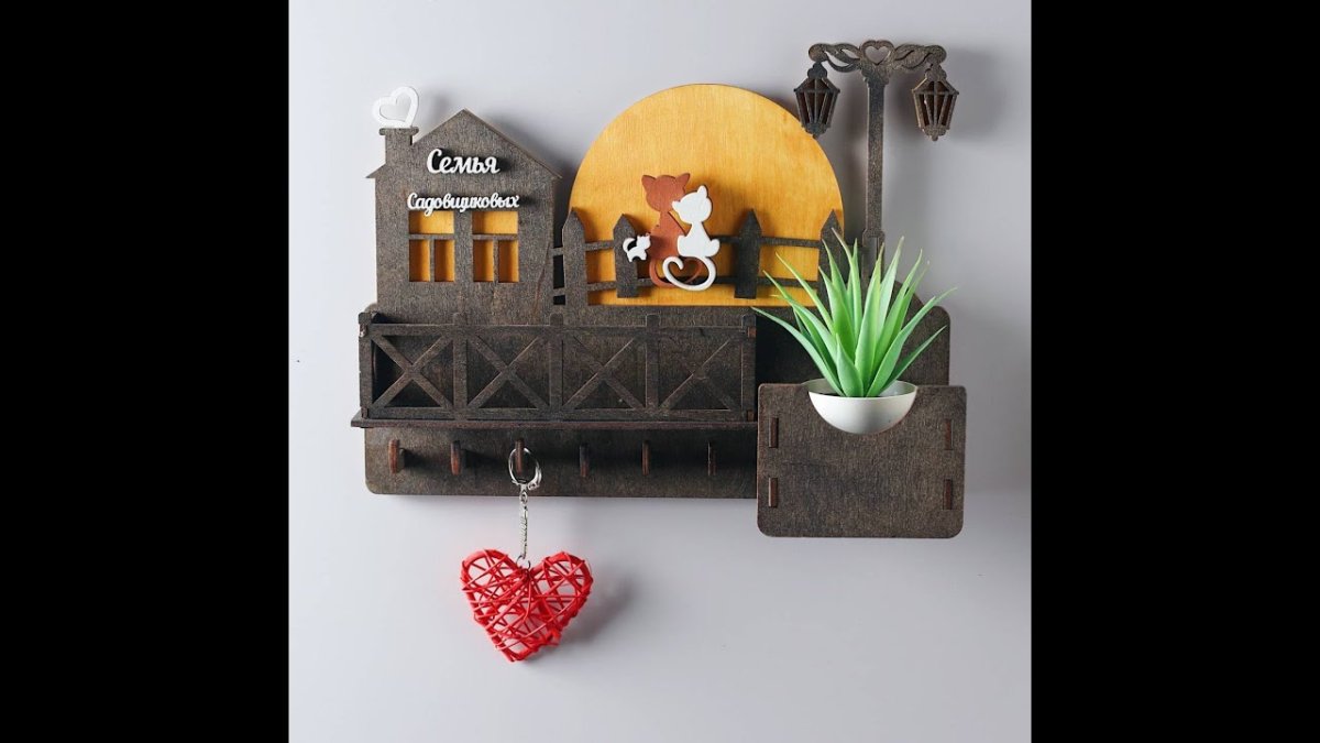 Ключница Storage Box